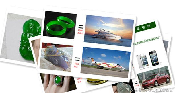 翡翠知识详解,翡翠知识讲解师