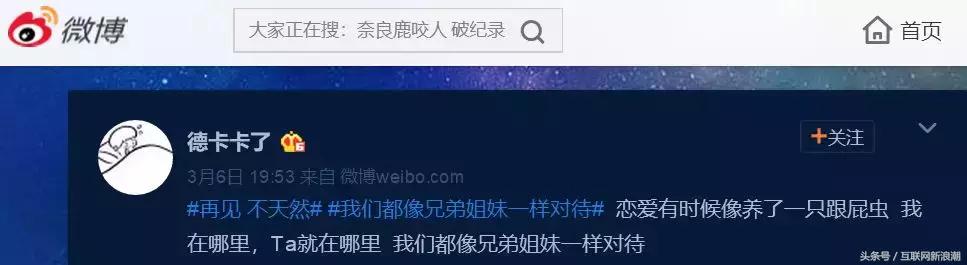 百雀羚北纬30度演唱会,百雀羚跨界有多厉害