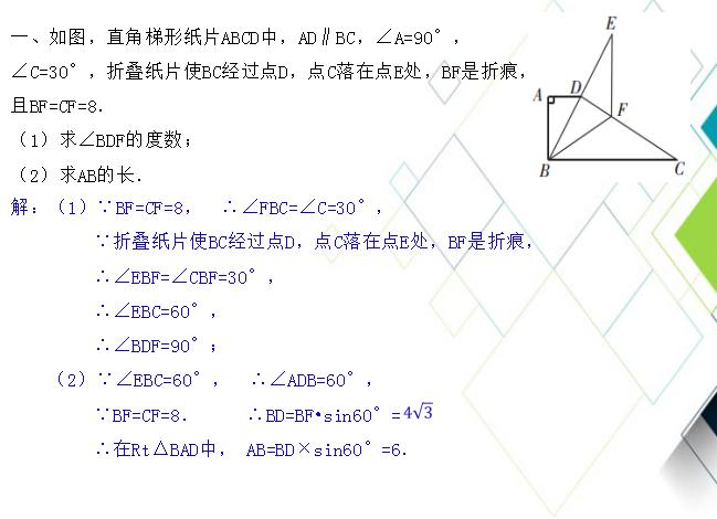 什么是轴对称什么是中心对称图形,中心对称与轴对称图形的区别