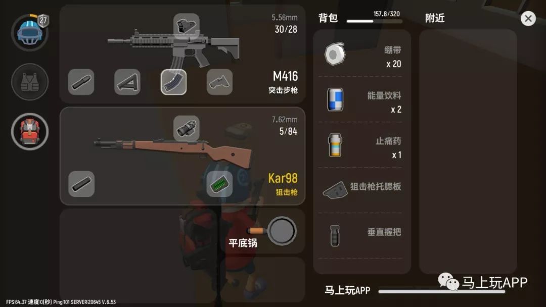 最悲惨的吃鸡游戏,最骚的吃鸡游戏有什么