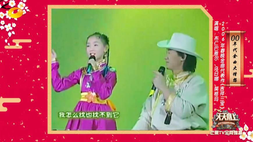 吉祥三宝里的女孩长大后的样子,吉祥三宝中的小姑娘长大了