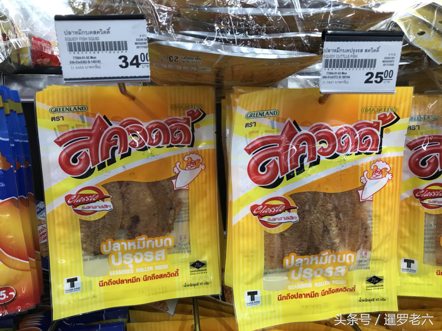 泰国必买的十大零食,泰国本地超市小零食