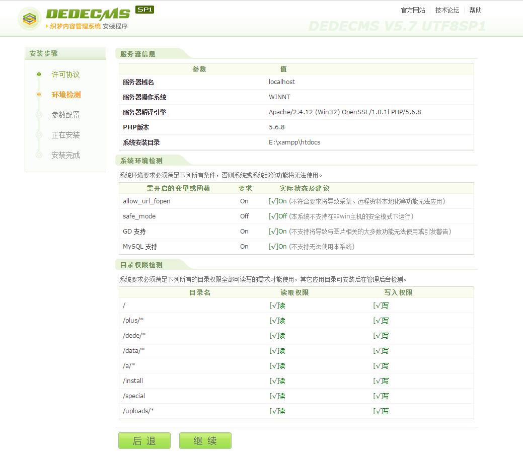 开源建站程序哪个好,好用的开源建站工具