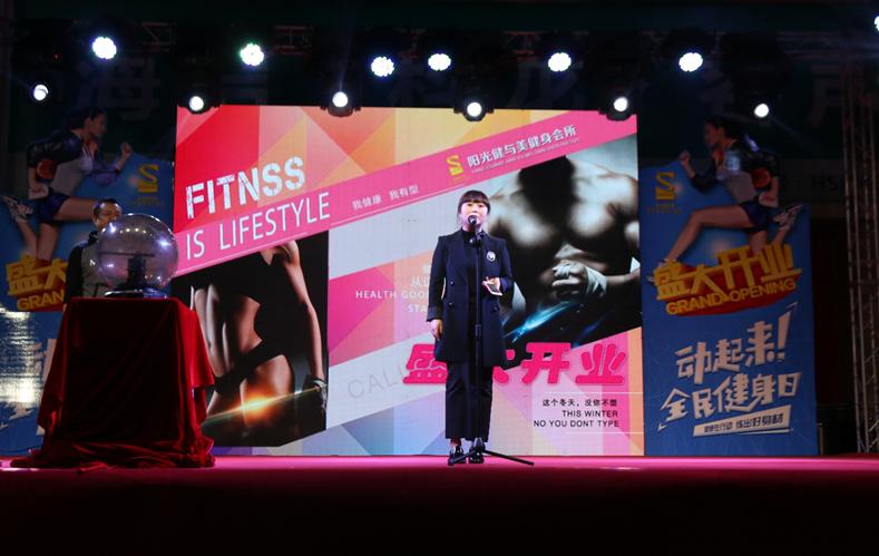 汉中阳光健与美健身俱乐部,汉中阳光健与美健身搬到哪