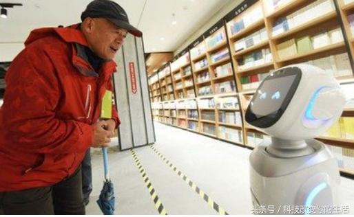 黑链科技爆料，看到书店里出现了不一样的售货员，我懵逼了……