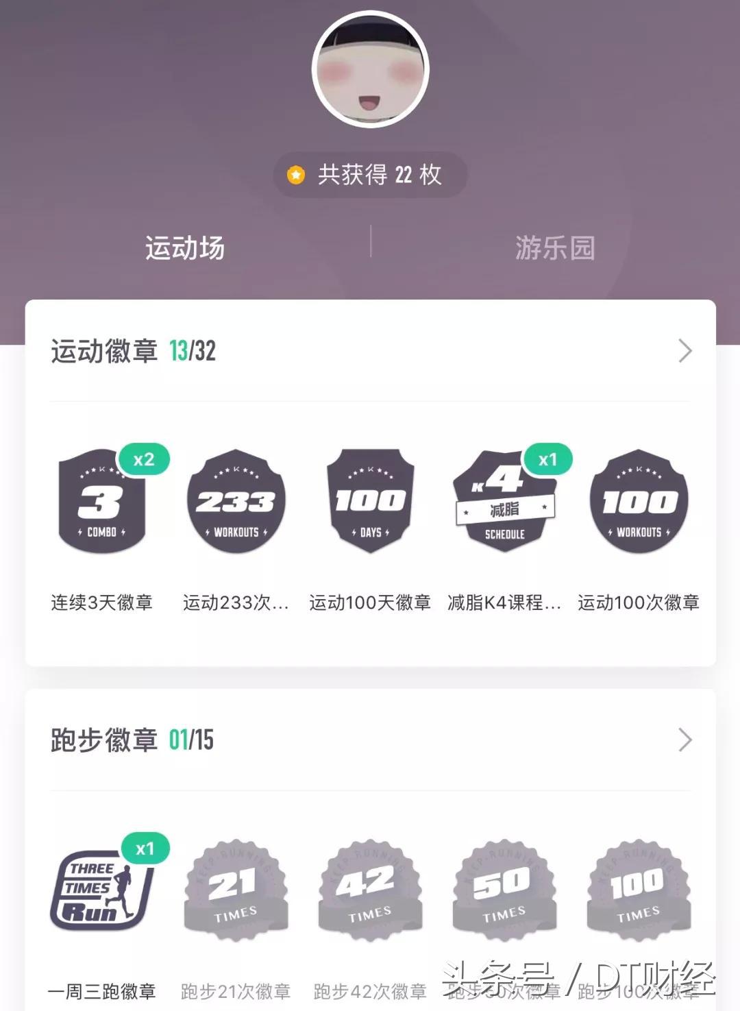 让懒人自律的app,实用简单不花钱的健身app