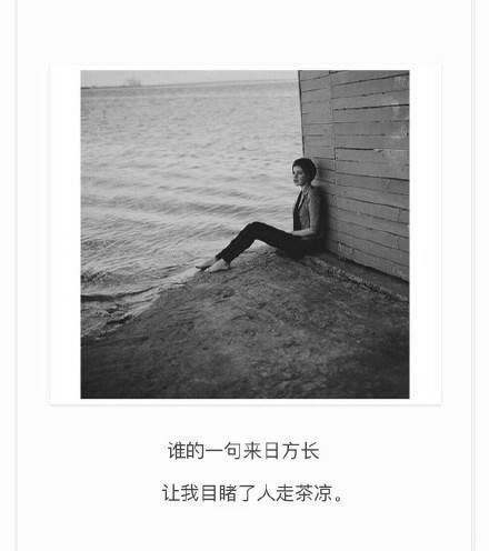 因为你不喜欢我所以你不明白,因为你不喜欢我原版