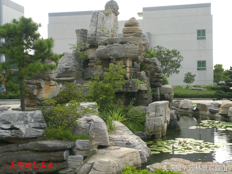 做个假山池,想做假山多少钱