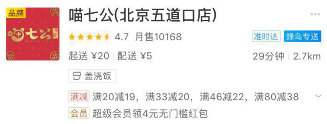 如何起个吸引客户的名字,如何起不重复的店名