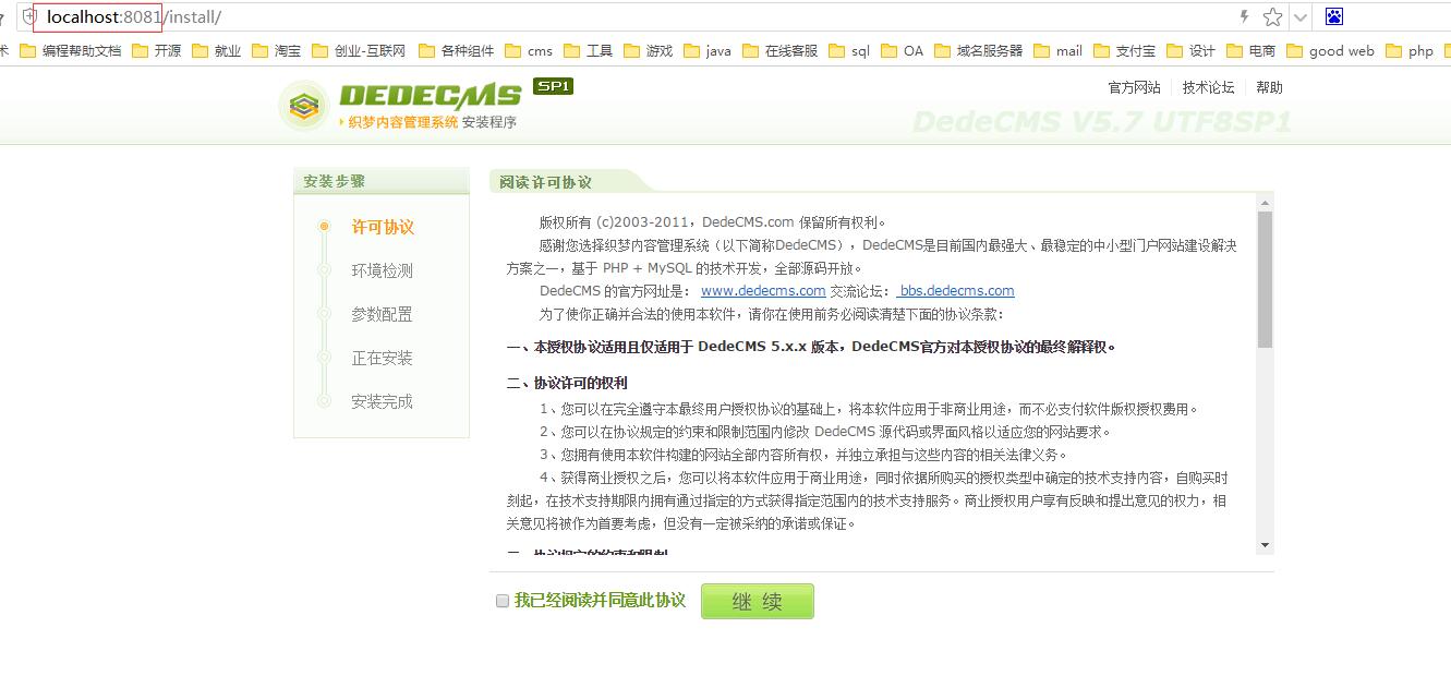 开源建站程序哪个好,好用的开源建站工具