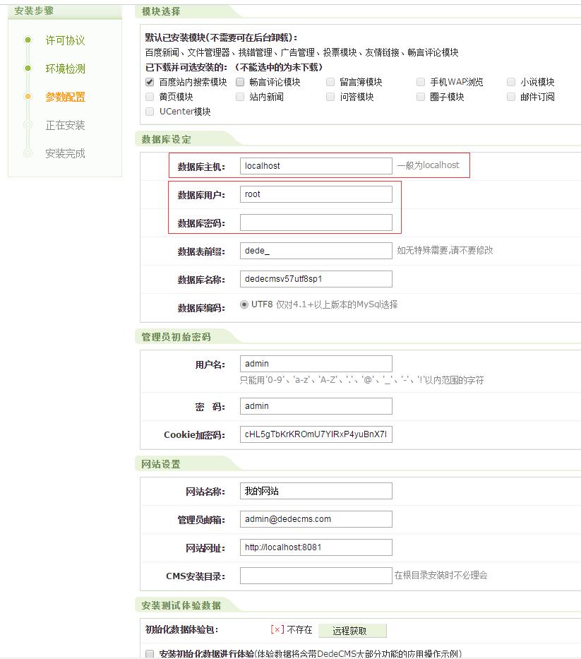 开源建站程序哪个好,好用的开源建站工具