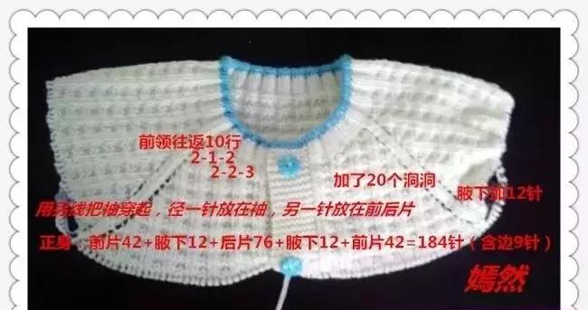 编织可爱的宝宝衣,可爱宝宝的钩针衣服