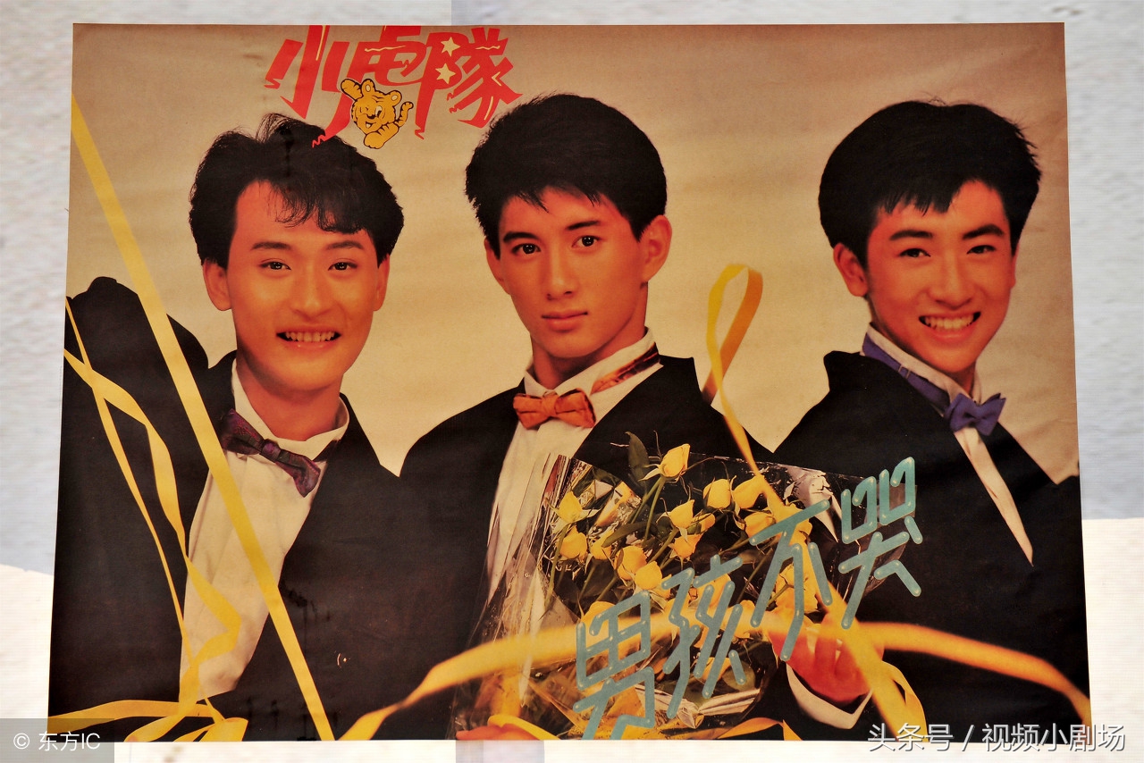 tfboys和beyond在世界影响力,beyond和tfboys谁的歌多