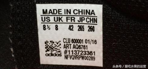 网上买的阿迪鞋子怎么鉴定,阿迪贝壳鞋真假最简单的辨别