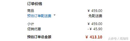 Prime会员折后低至￥413.1包邮SWAROVSKI施华洛世奇黑色小天鹅/