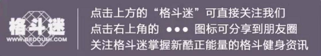 中国柔术里程碑！大陆第一条巴西柔术黑带诞生！