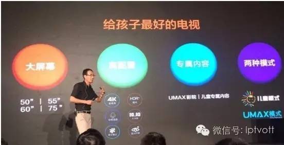 腾讯企鹅电视,长虹电视企鹅tv