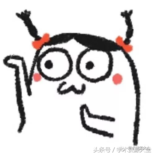 论文必备的五大学术文献,导师的学术论文哪里找