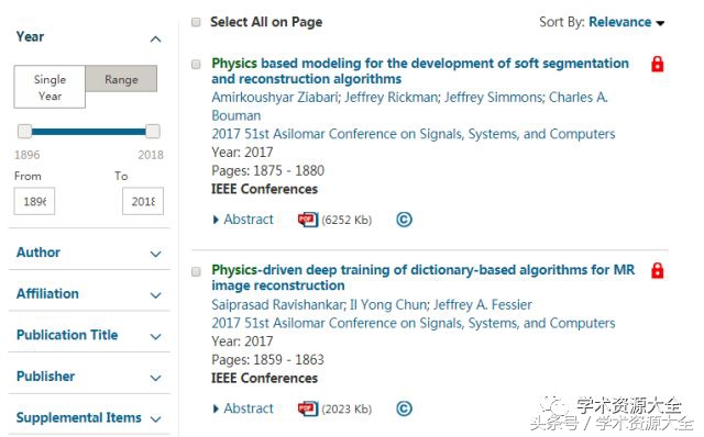 论文必备的五大学术文献,导师的学术论文哪里找