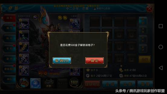 背包满了怎么办,背包满了怎么丢东西