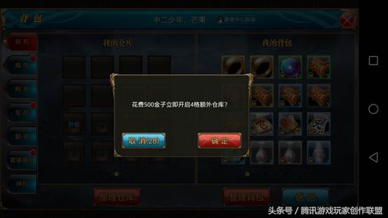 背包满了怎么办,背包满了怎么丢东西