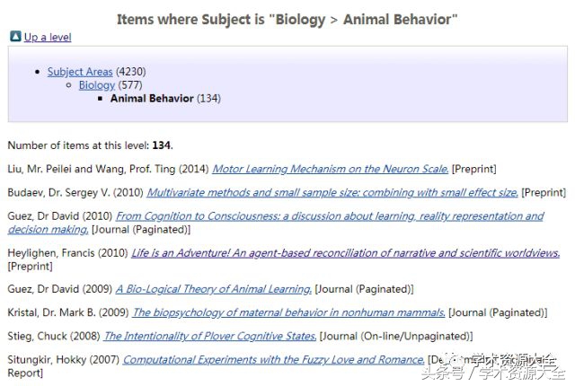 论文必备的五大学术文献,导师的学术论文哪里找