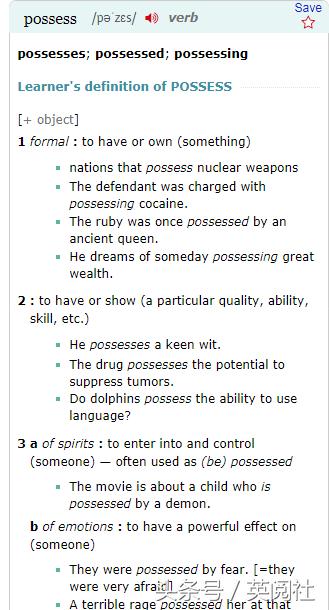 五大英语词典,五大英语词典哪个最好