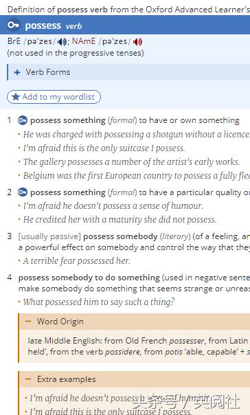 五大英语词典,五大英语词典哪个最好