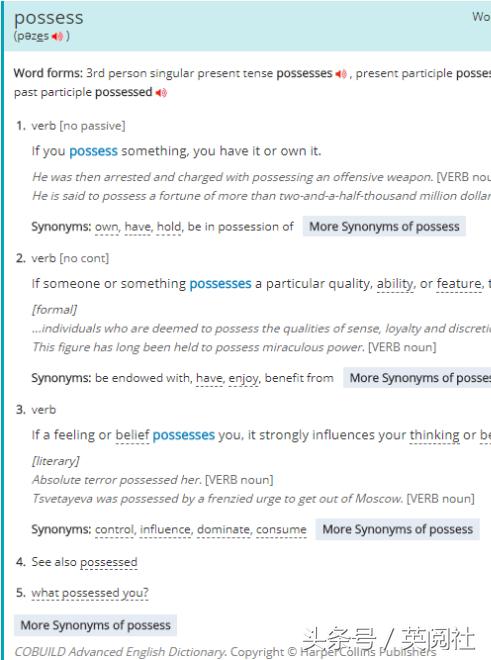 五大英语词典,五大英语词典哪个最好