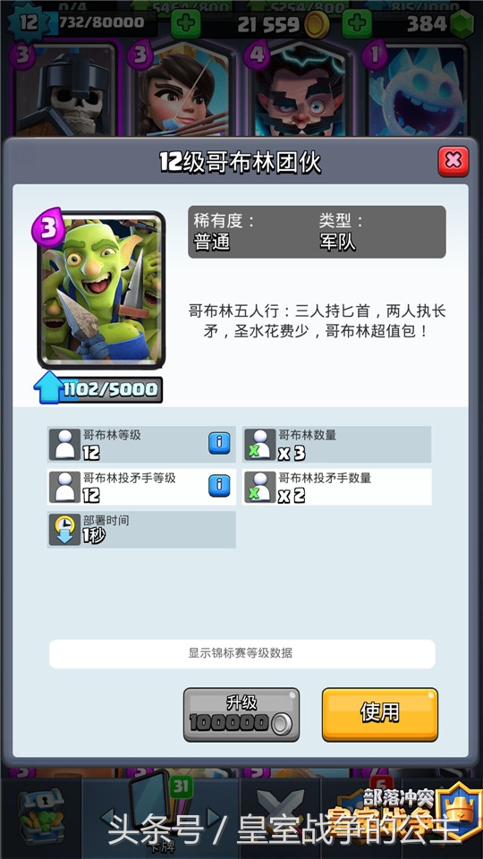 进阶指南丛林赛场2v2高价值卡牌推荐