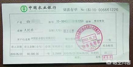 农行卡异地存款要收手续费吗,农行定期存款到期异地怎么取