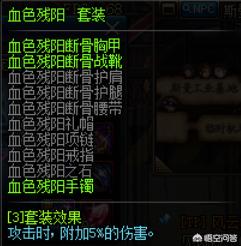 85版本帕拉丁异界套搬砖视频,dnf搬砖帕拉丁技能加点护石