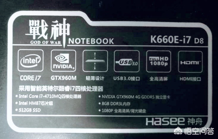 电脑更换了cpu需要重装系统吗,笔记本电脑主板cpu更换