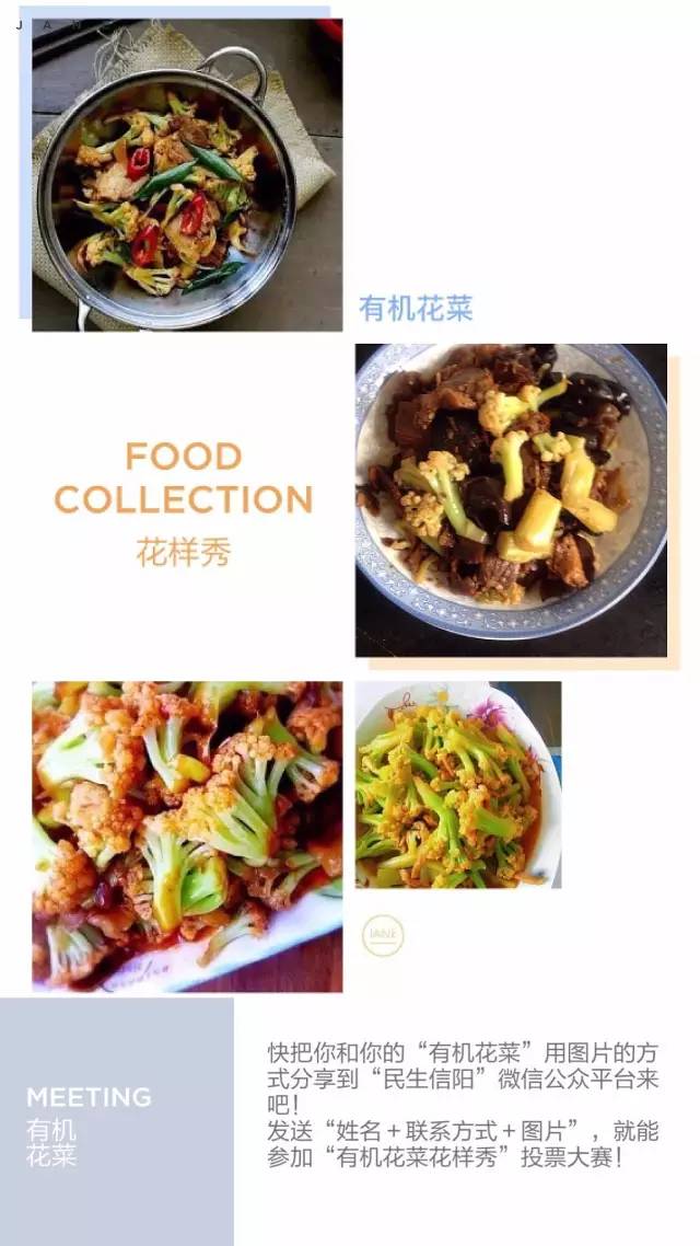 直播信阳大事件：40分钟销售两万斤！帮女郎~棒棒哒！