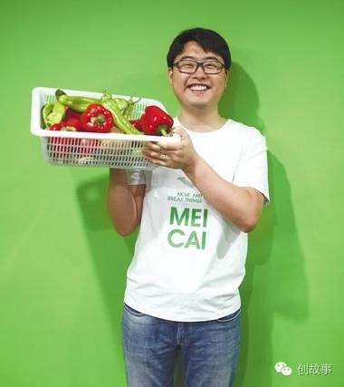 真格案例生鲜B2B霸主美菜，似阿里？似京东？总之胃口超大