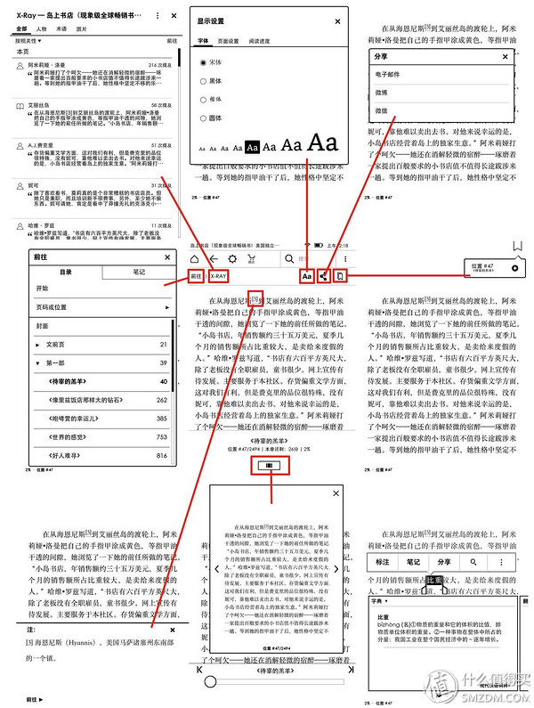 kindlepaperwhite4下载,最新kindlepaperwhite