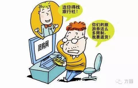 网购产品被骗怎么赔偿,网购受骗如何有效维权