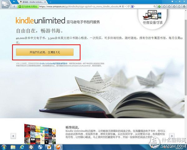 kindlepaperwhite4下载,最新kindlepaperwhite
