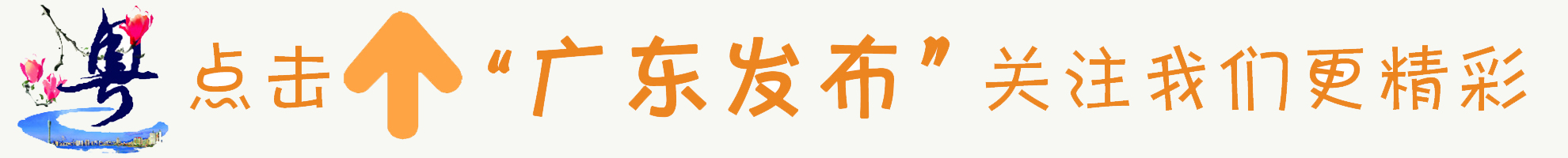 便民利民公交,便民公交车站