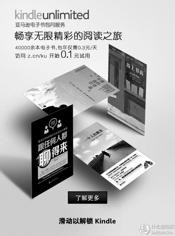 kindlepaperwhite4下载,最新kindlepaperwhite