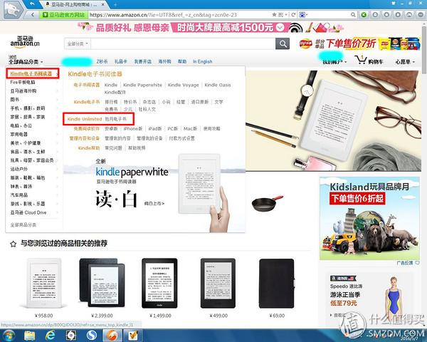 kindlepaperwhite4下载,最新kindlepaperwhite