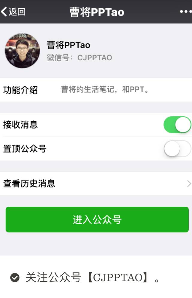 小学生演讲ppt模板制作,生日ppt模板怎么制作视频教程