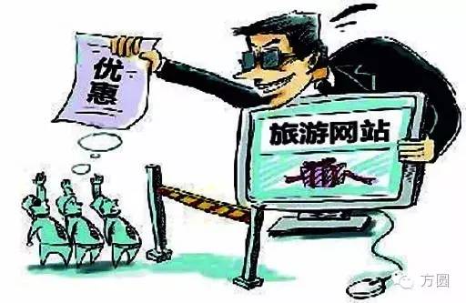 网购产品被骗怎么赔偿,网购受骗如何有效维权