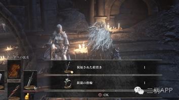 黑魂3怎么召唤npc帮忙,黑暗之魂3npc死了怎么办