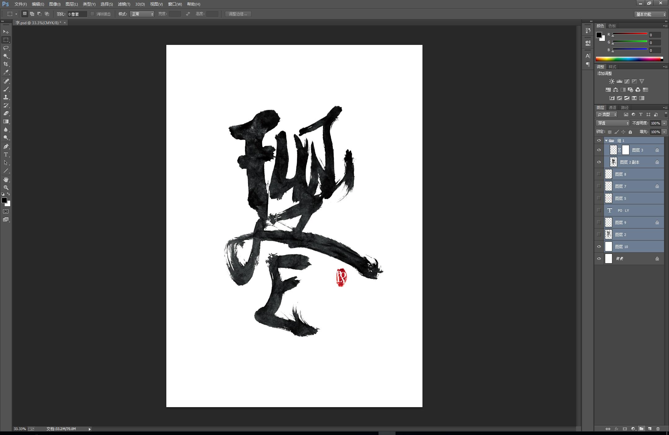 小学生演讲ppt模板制作,生日ppt模板怎么制作视频教程