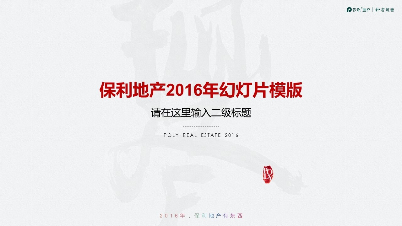 小学生演讲ppt模板制作,生日ppt模板怎么制作视频教程