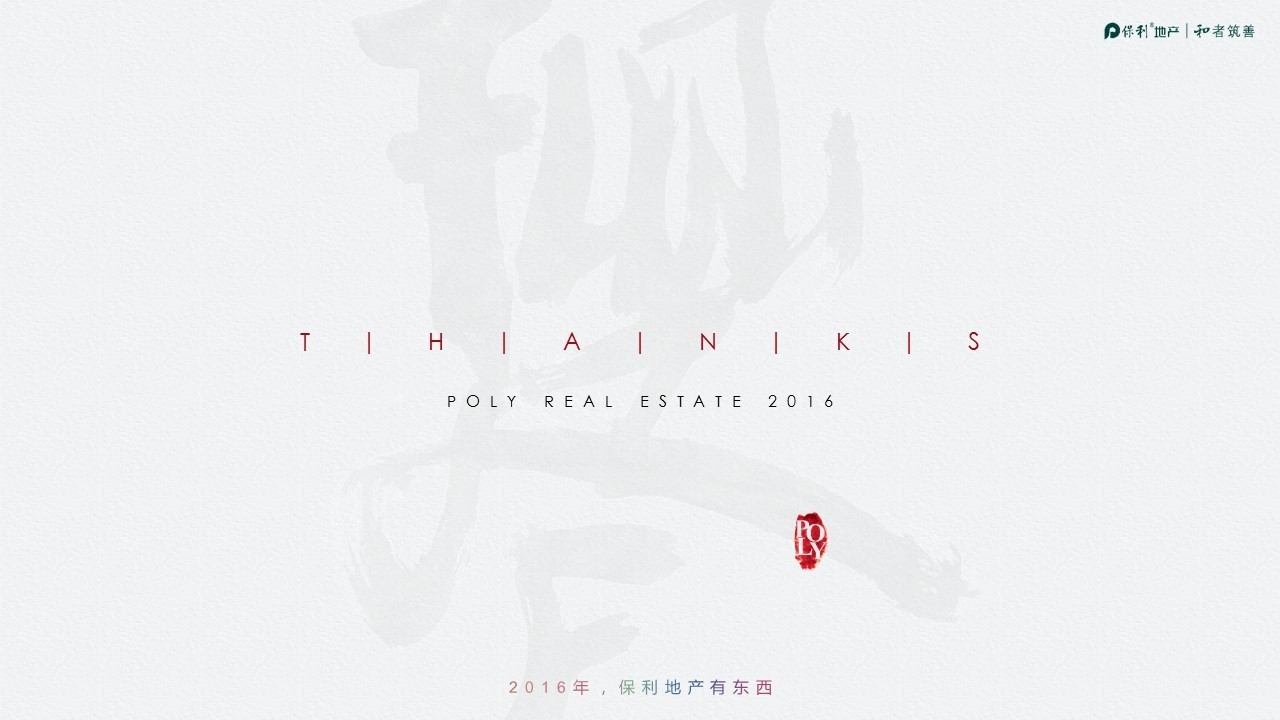 小学生演讲ppt模板制作,生日ppt模板怎么制作视频教程