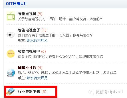 资料*载下**|OTT产品测评周报告,5.16-5.22