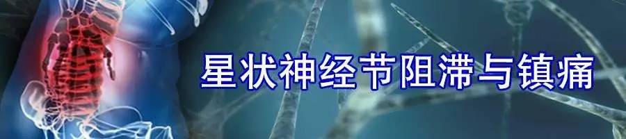 肩手综合征康复干预方法,肩手综合征康复治疗