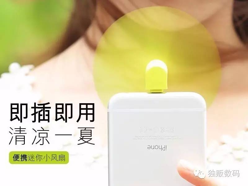 流言终结者风扇吹窗户,流言终结者电扇